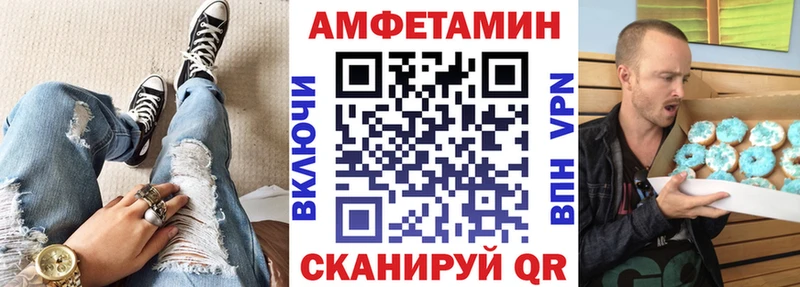 Амфетамин 97%  Каменка 