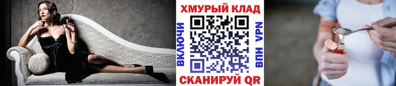 ГЕРОИН гречка  Каменка 