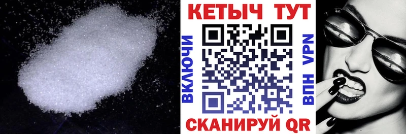 Кетамин VHQ  Каменка 