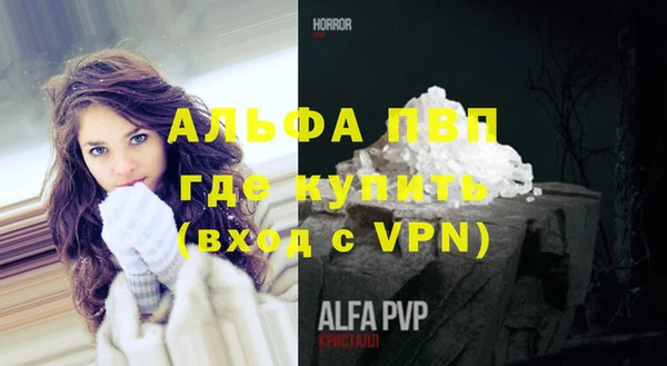 jwh Абаза