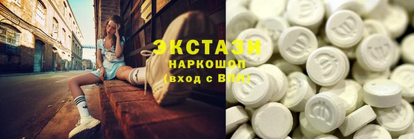 таблы Абдулино