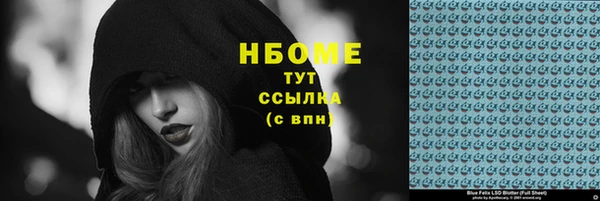 бутират Надым