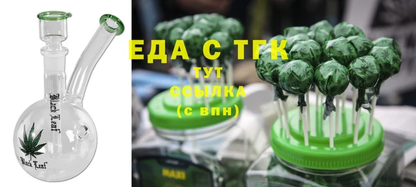 бутират Надым