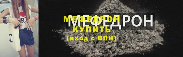 jwh Абаза