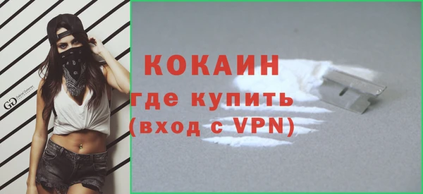 таблы Абдулино