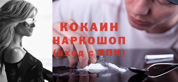 прущая мука Абинск