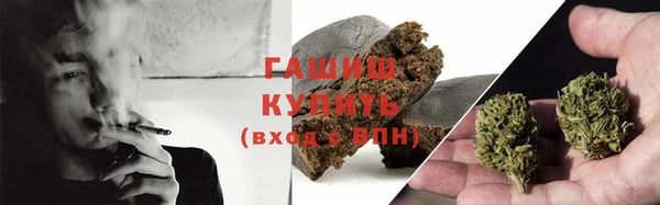 соль ск Навашино