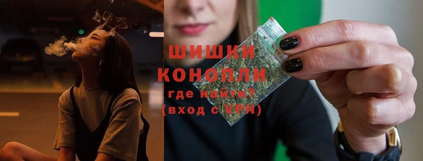 соль ск Навашино