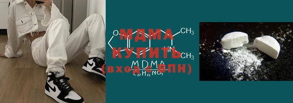 бутират Надым