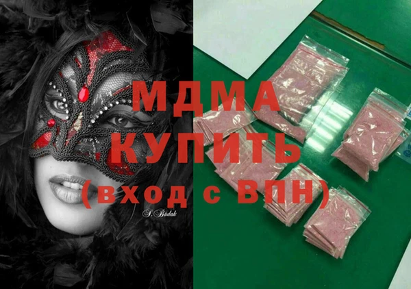 таблы Абдулино