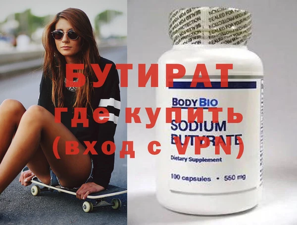 jwh Абаза