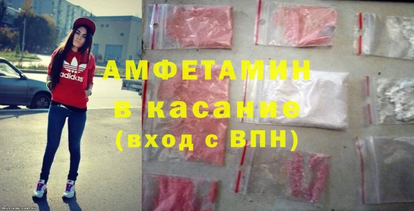 соль ск Навашино