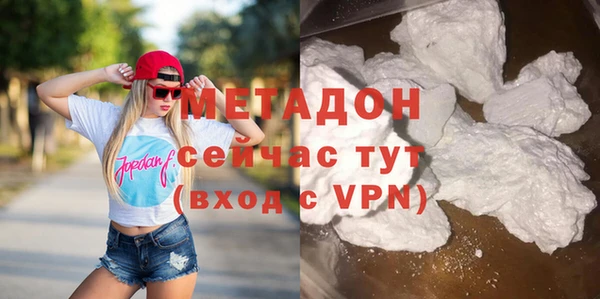 соль ск Навашино