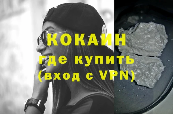 прущая мука Абинск
