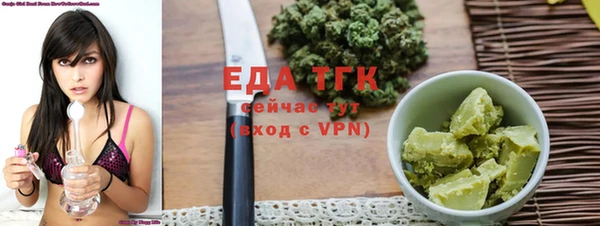 таблы Абдулино