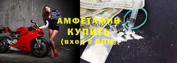 бутират Надым