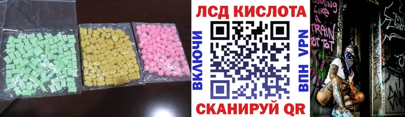LSD-25 экстази кислота  купить наркотики цена  Каменка 