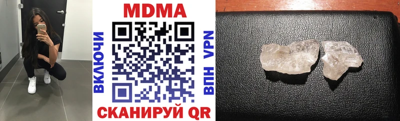 MDMA crystal  Каменка 