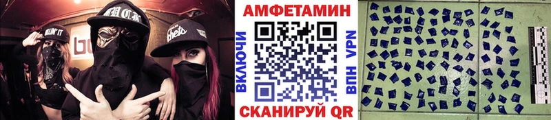 Первитин Декстрометамфетамин 99.9%  как найти закладки  Каменка 