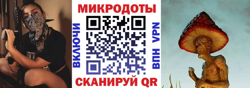 kraken маркетплейс  Каменка  Псилоцибиновые грибы мицелий 
