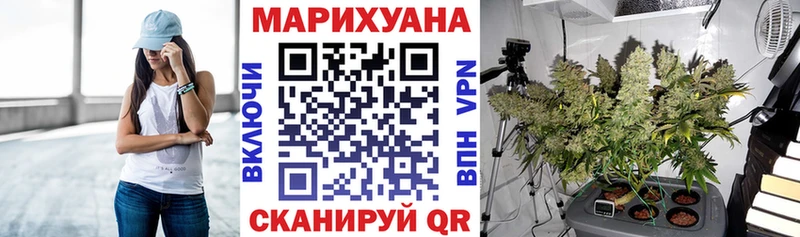 Бошки марихуана семена  Каменка 
